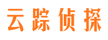 黔西找人公司